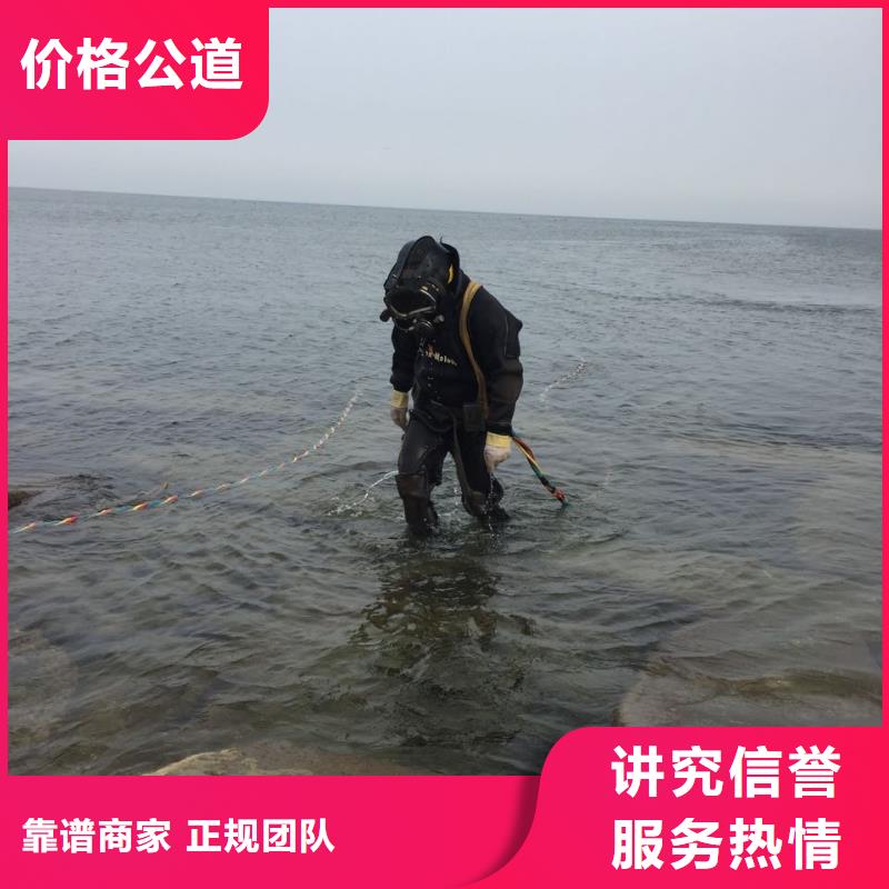 北京市水下管道安装公司<优惠>速邦蛙人施工单位