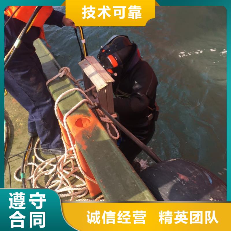 北京市水鬼蛙人施工队伍<附近>速邦水下堵漏公司