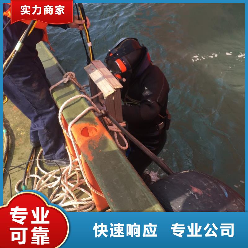 水下堵漏队伍<地下室堵漏公司>-争取中