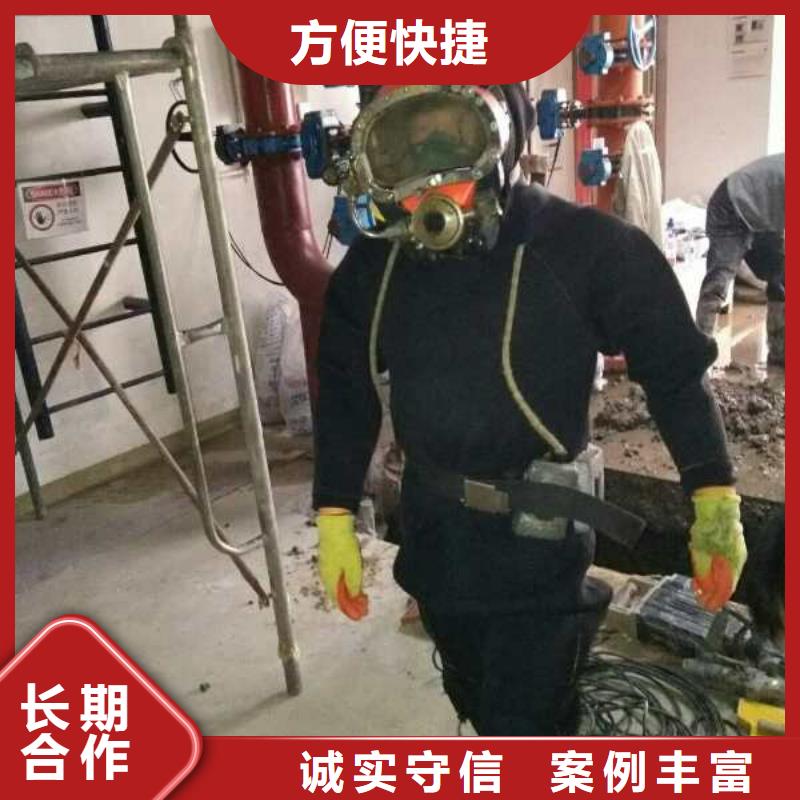 水鬼作业公司<潜水员切割钢筋笼>-咨询合作