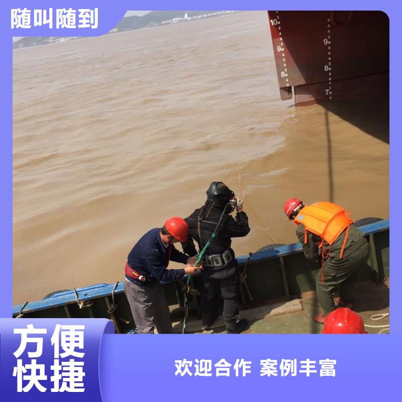 南京市水下管道安装公司<供应>速邦潜水施工队