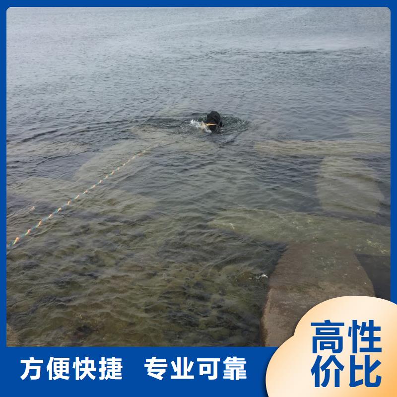 水下施工队<水下探摸检测队伍>-管理精