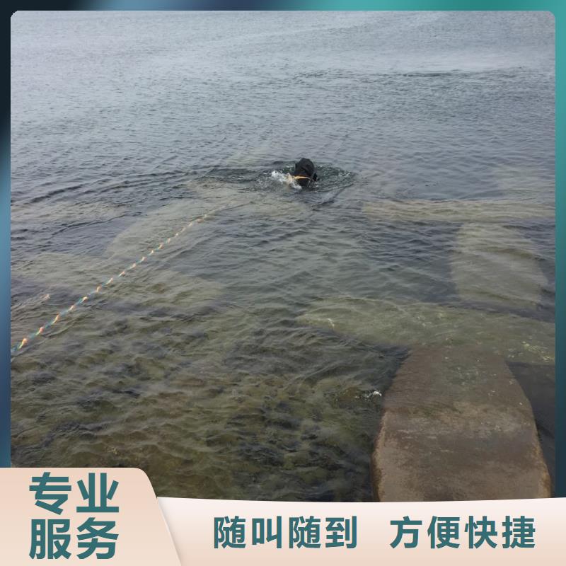 蛙人水下拆除施工-24小时解决问题