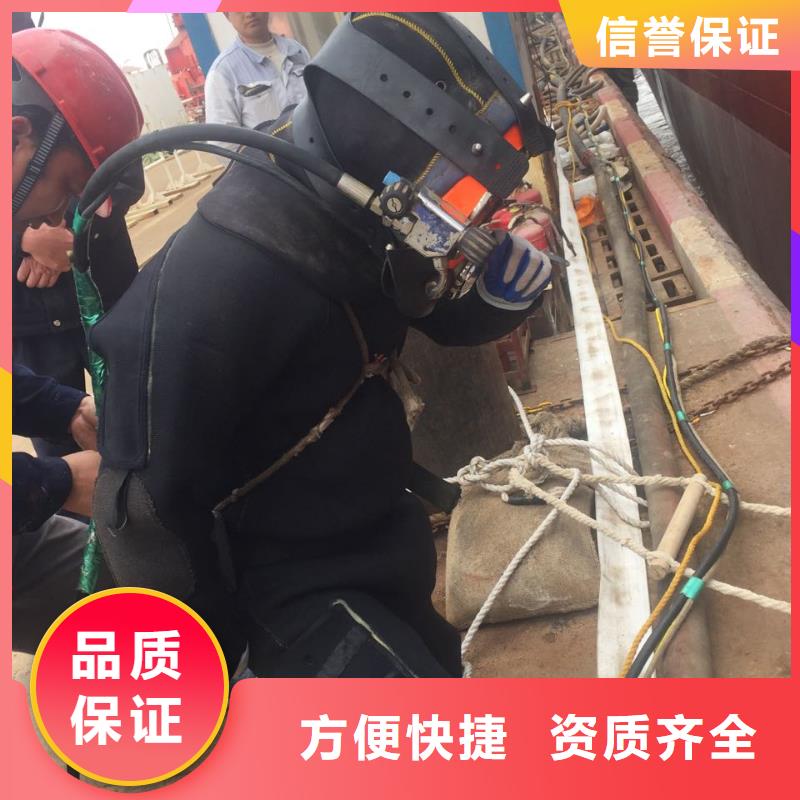 水下作业队伍-安排水下浇筑混凝土