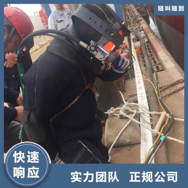 水下管道封堵气囊-访问-潜水员作业队伍