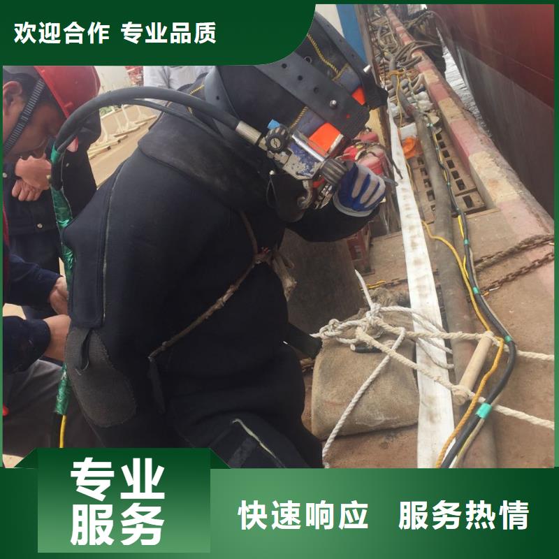 水下安装公司<潜水安装设备构件>全国施工服务