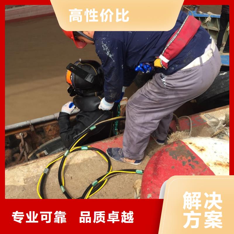 北京市水鬼蛙人施工队伍-质量同行