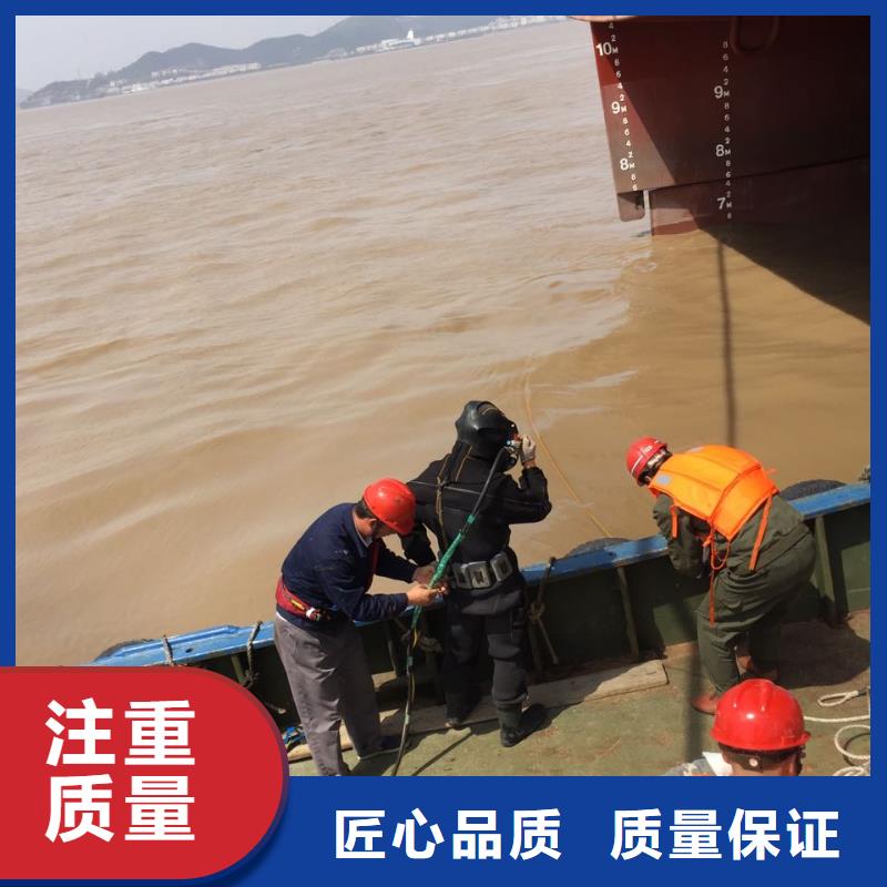 南京市水下开孔钻孔安装施工队-肯定不能马虎