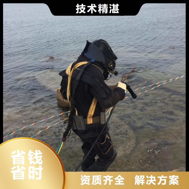 广州市水下堵漏公司<提供>速邦水下工程队伍