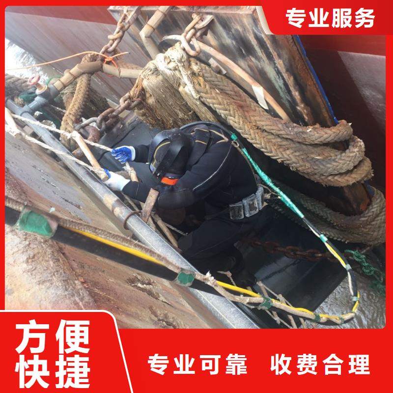 广州市水下堵漏公司<提供>速邦水下工程队伍