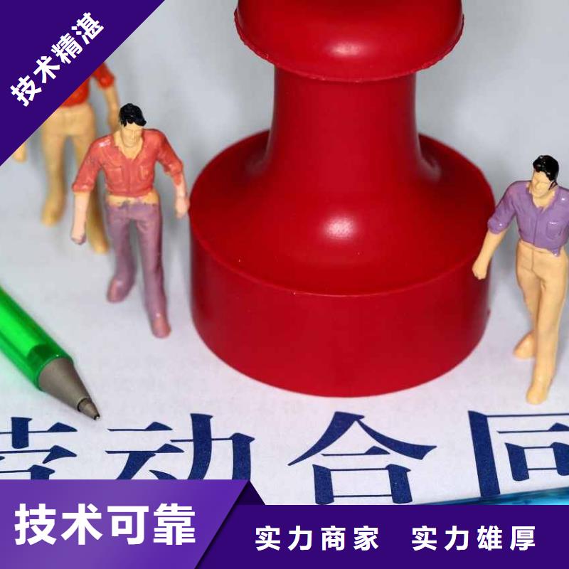 天河劳务派遣言必信果?