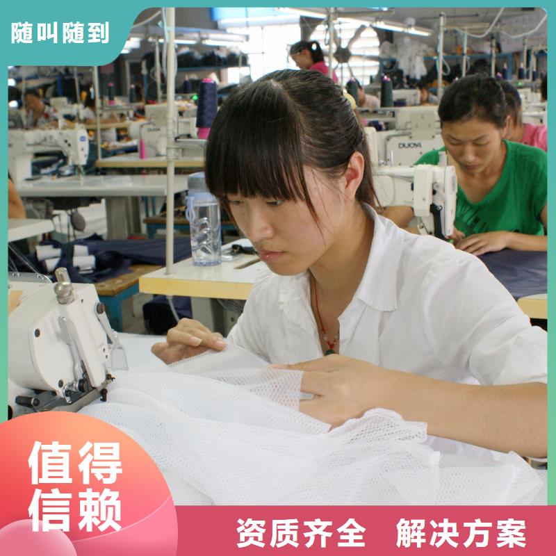 越秀临时工派遣信息