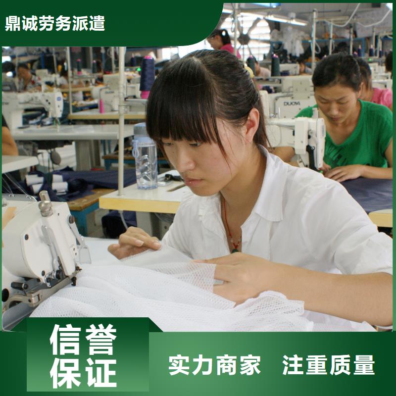 白坭镇劳务派遣合作共赢