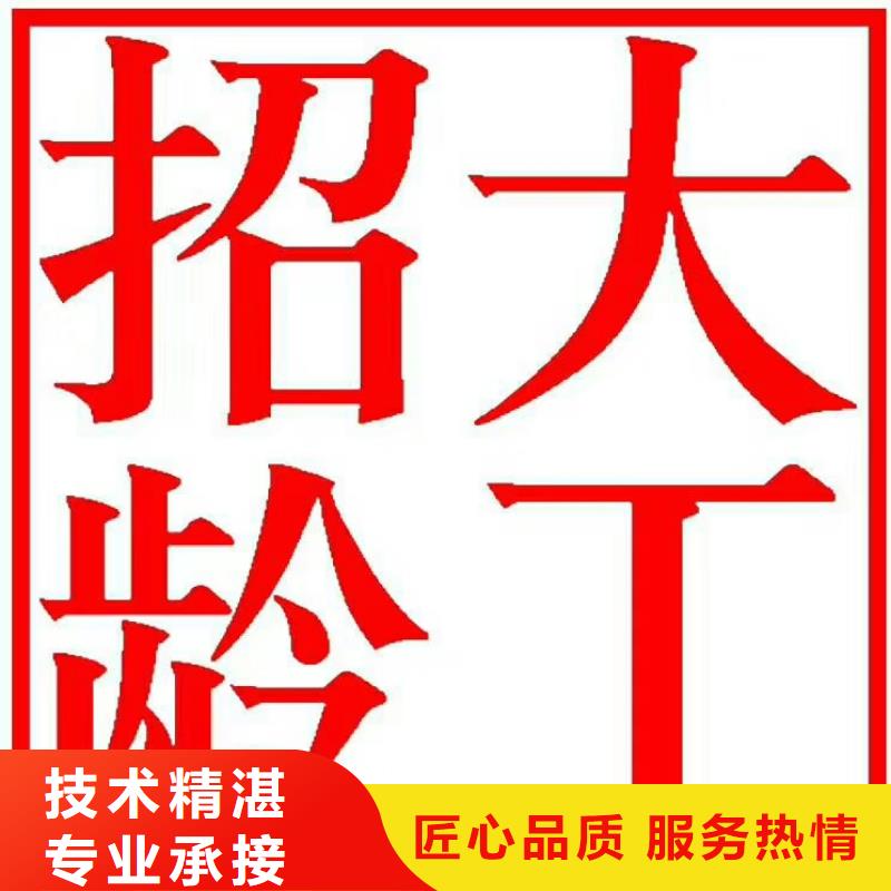 黄埔劳务派遣公司今日价格?