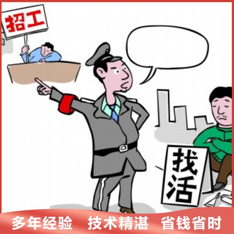 珠海市万山镇劳务公司