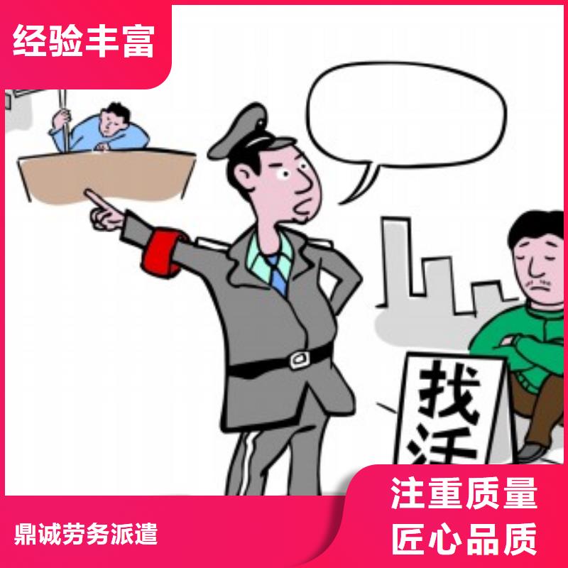 【劳务派遣】【劳务外包】长期合作