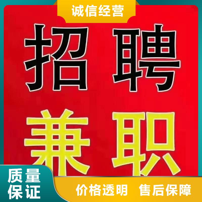 高明临时工派遣信息