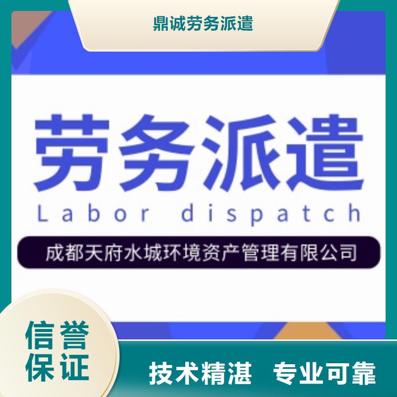 珠海市白蕉镇劳务派遣