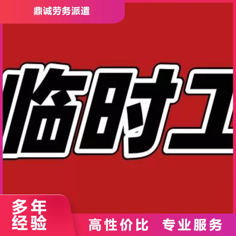 顺德区勒流劳务公司