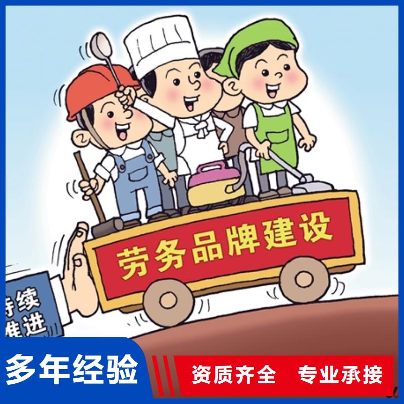 白云区太和大岗劳动派遣公司按需定制