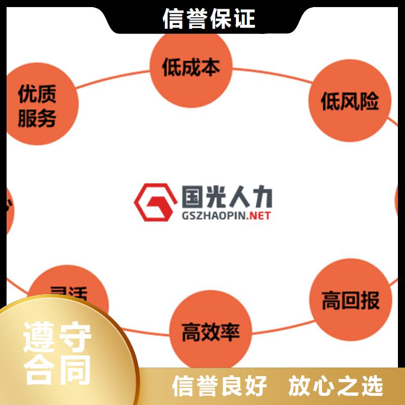 云浮劳务公司