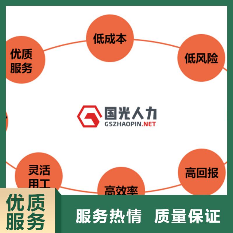 南海区西樵劳务公司报价?