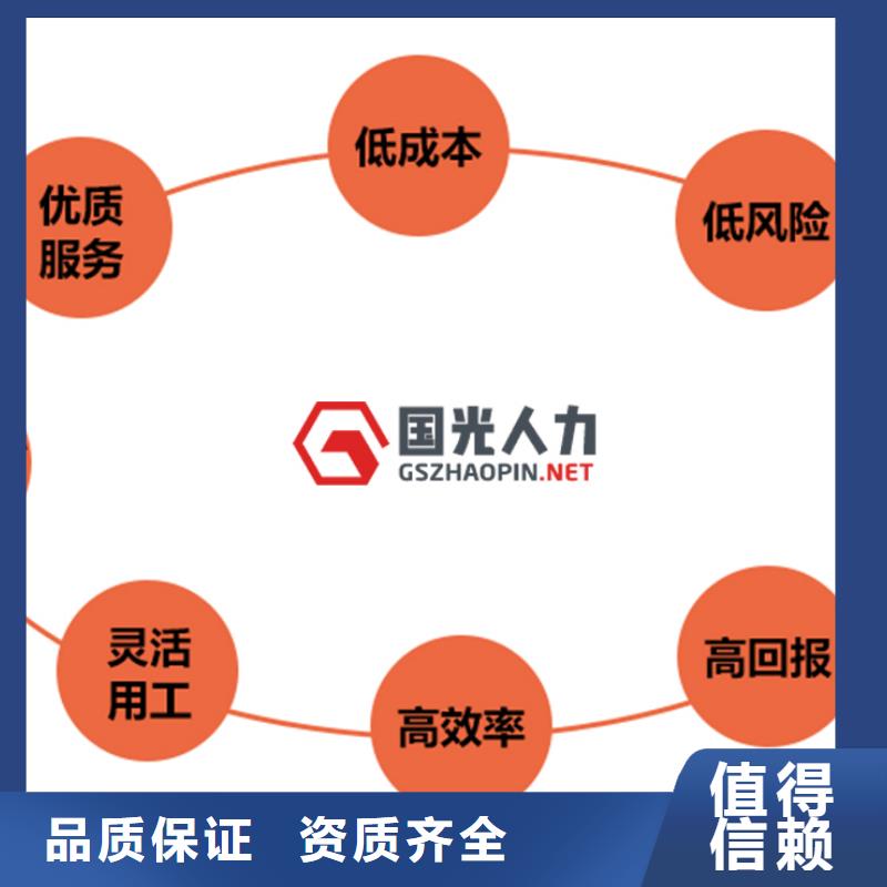 大塘镇劳务派遣公司劳务派遣专业户