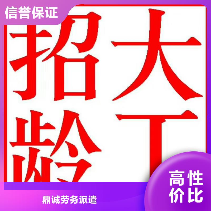 珠海市南屏劳务派遣公司