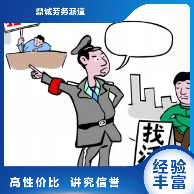 南海区狮山的劳务派遣公司价格公道