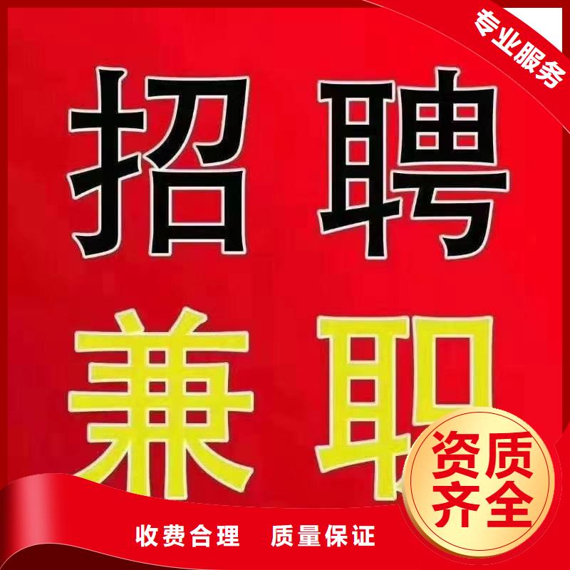 中山市火炬劳务派遣欢迎订购