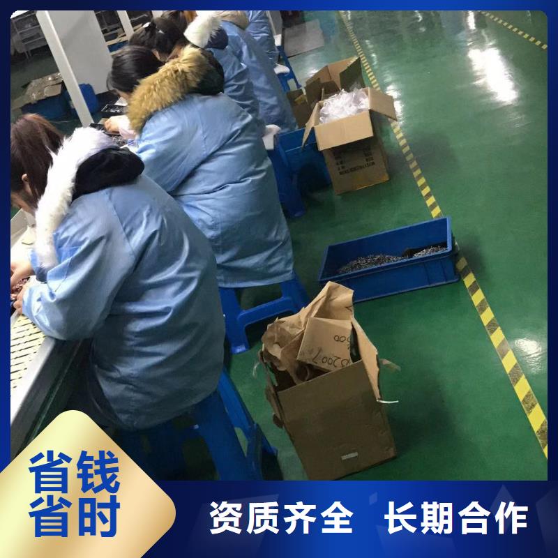 顺德区勒流劳务派遣