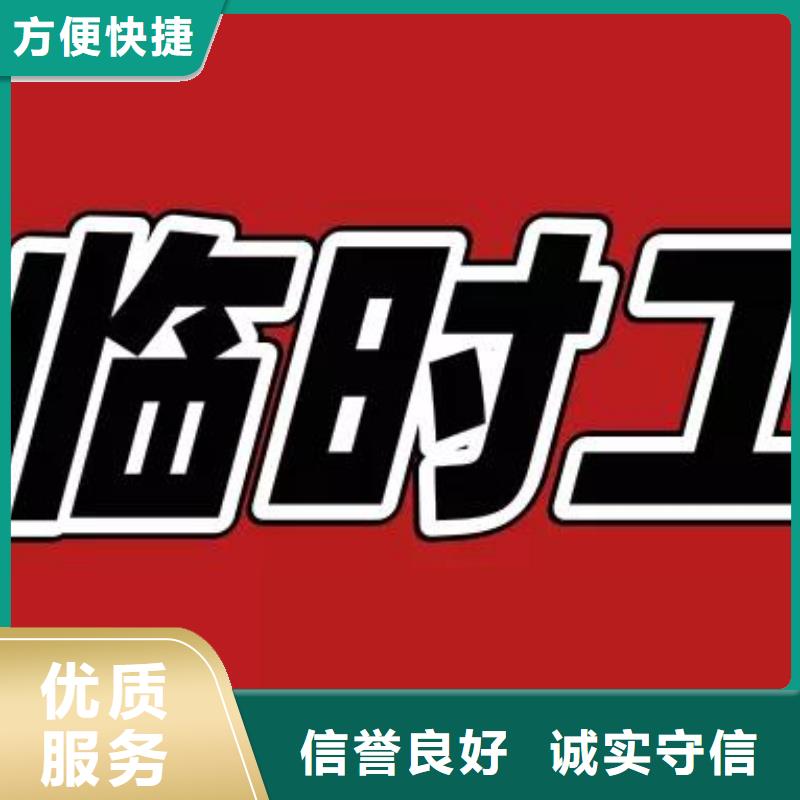 四会劳务派遣实力雄厚