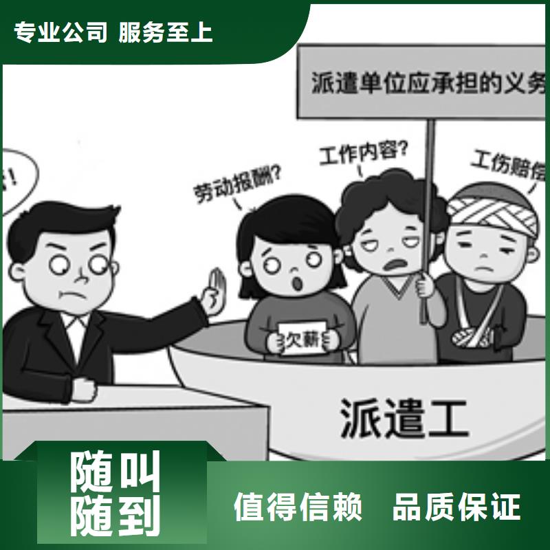 佛山市荷城街道劳动派遣公司价格