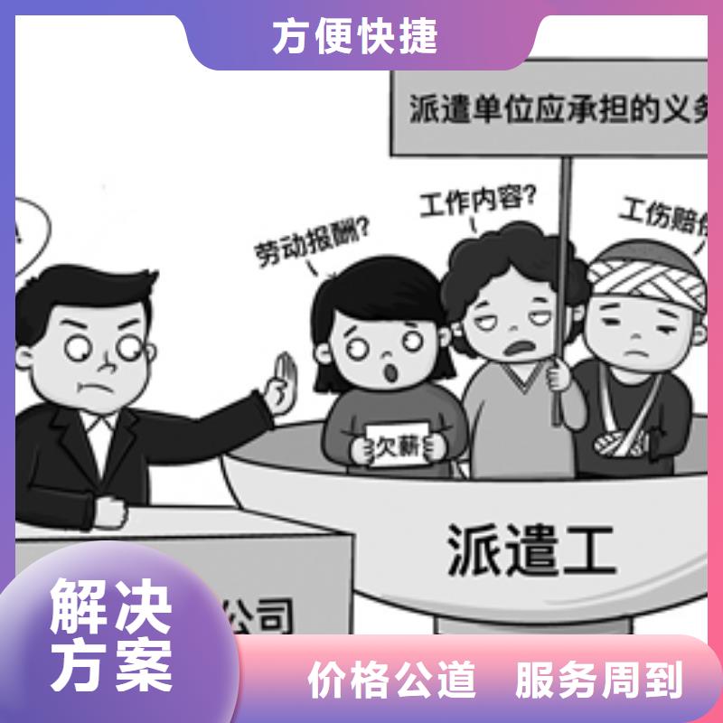 南沙劳动派遣公司种植基地