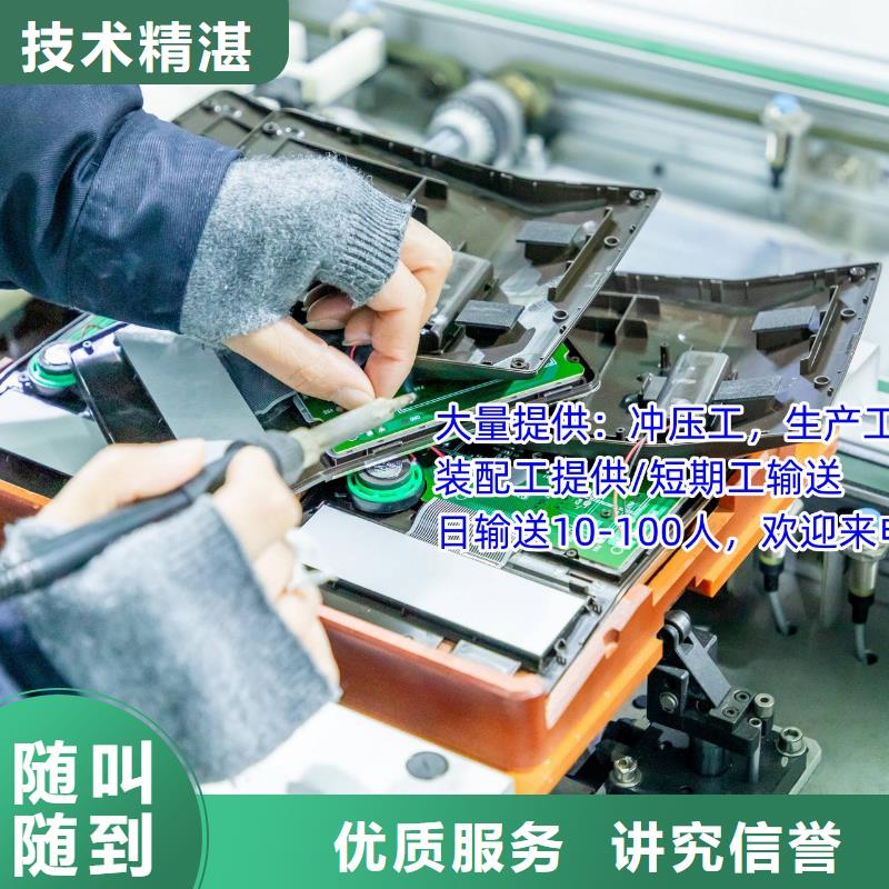 南海劳务派遣施工队伍