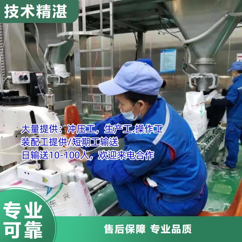 增城区镇龙劳务公司来厂考察