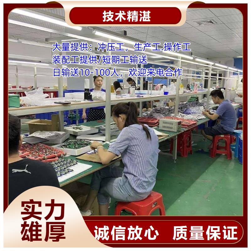 沙湾镇劳务派遣