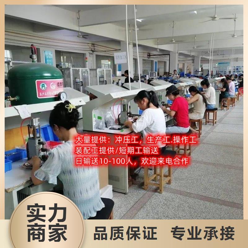 珠海市斗门镇劳动派遣公司铸造辉煌?