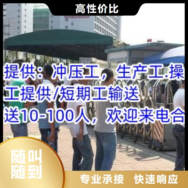 佛山劳务公司团队