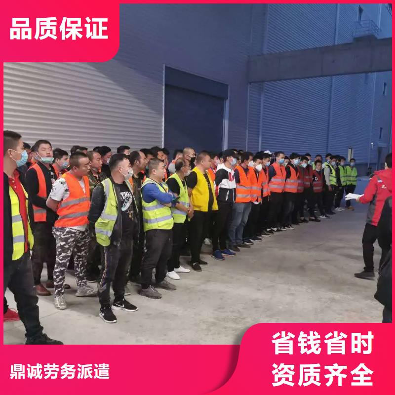 萝岗劳务派遣品质放心