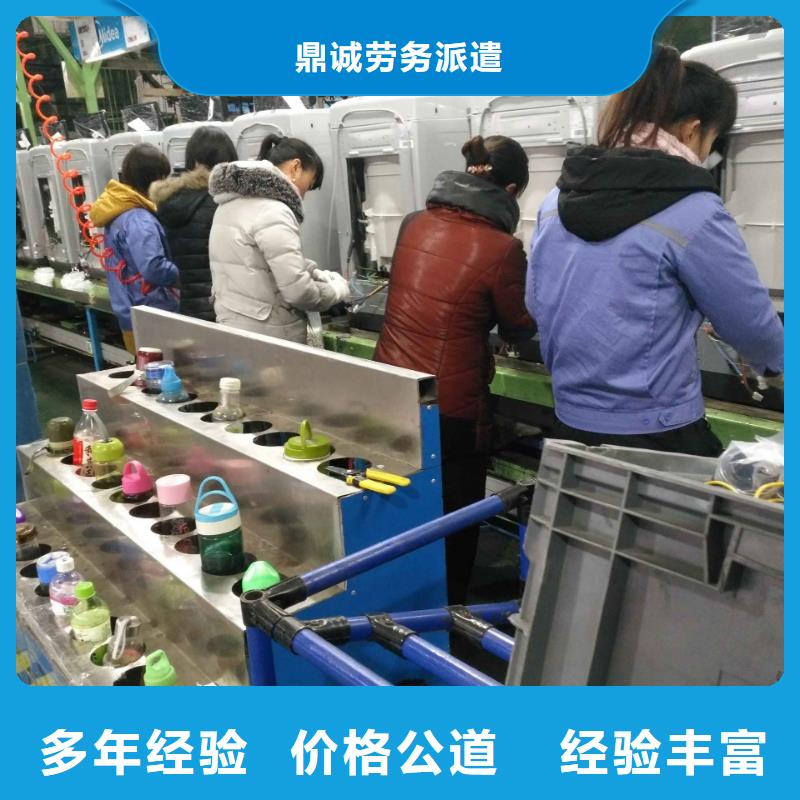 高明劳务派遣现货充足
