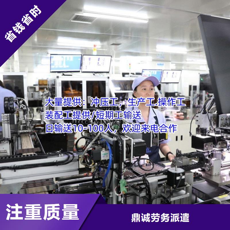 中山市东凤劳务派遣公司洽谈业务?