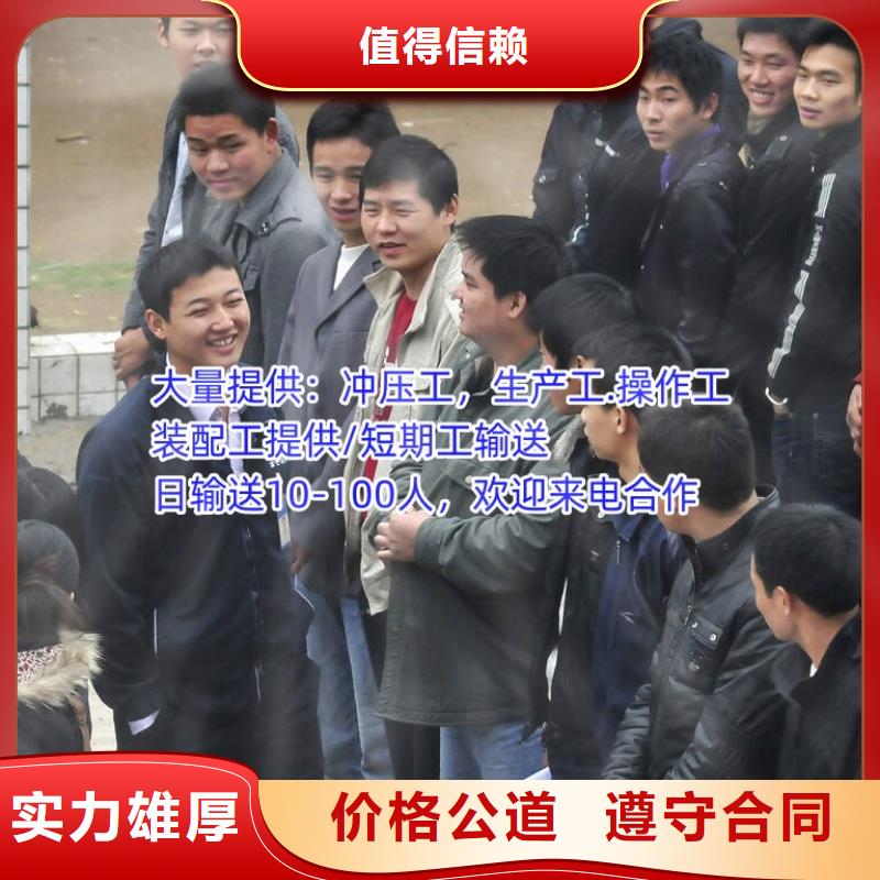 鹤山市双合石基劳动派遣公司口碑好