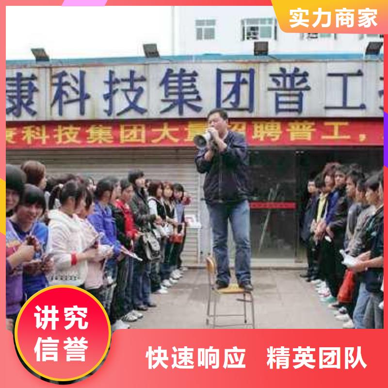 德庆临时工派遣行情?