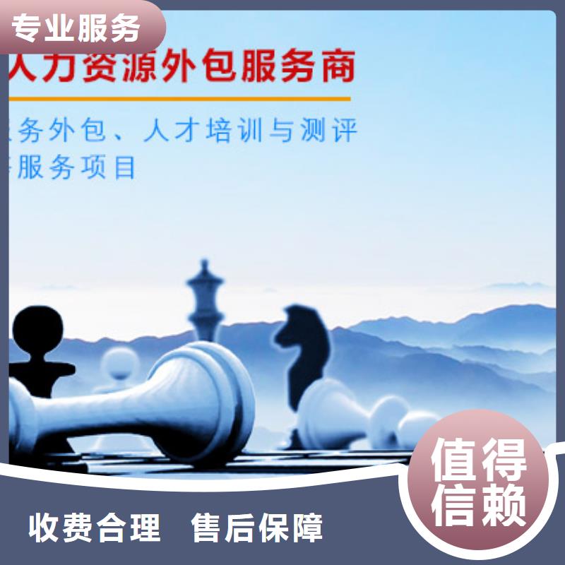 南海区黄岐劳务公司劳务超群?