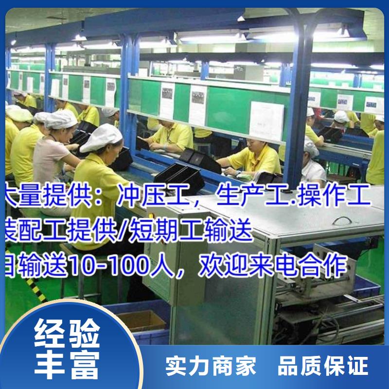 佛山劳动派遣公司实力雄厚