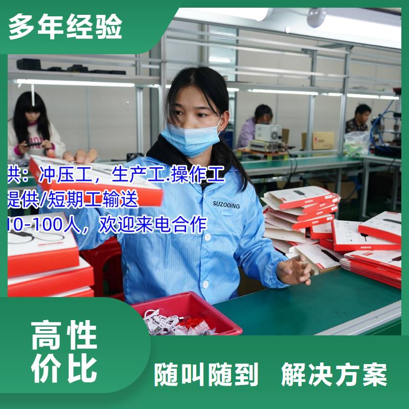三水劳务派遣价格低?