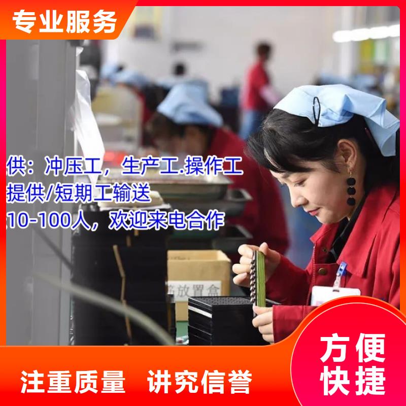 珠海市劳务派遣公司