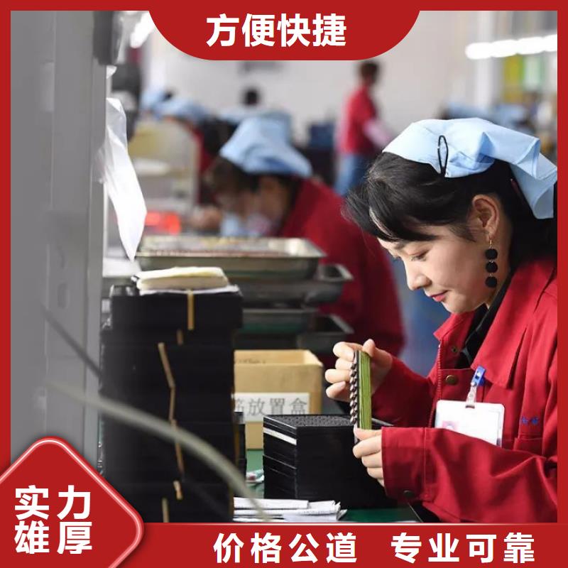 顺德区大良五沙劳务派遣公司