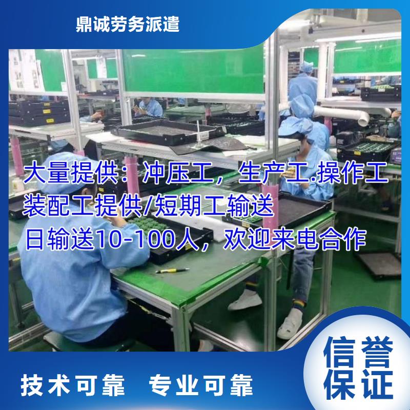 中山市东凤劳务公司劳务咨询?